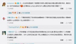 男子最新爆料视频,惊人内幕曝光