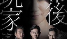 幕后玩家在线观看,揭秘网络世界的神秘操控者